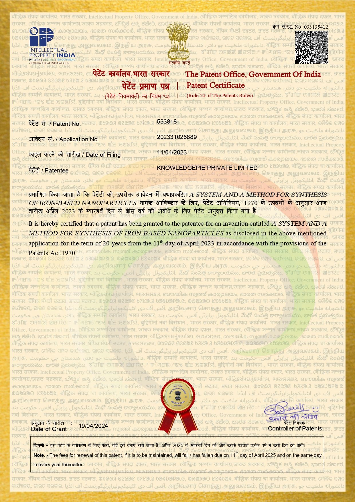 Indian Patent Granted for Xeuj® Technology